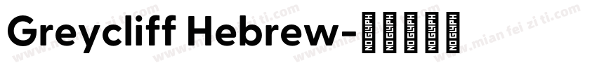 Greycliff Hebrew字体转换